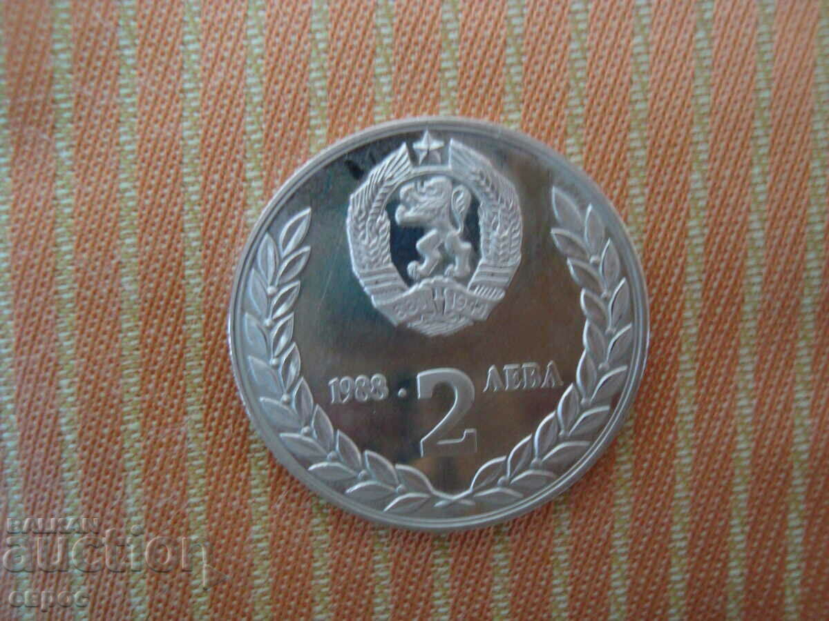 BGN 2 - Second joint space flight - USSR-PRC with price 10.00 BGN | € 5.11 BGN 2 - Second joint space flight - USSR-PRC with price 10.00 BGN | € 5.11