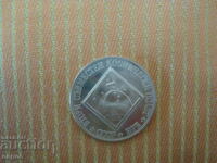 2 лв.-Втори съвместен космически полет-СССР-НРБ