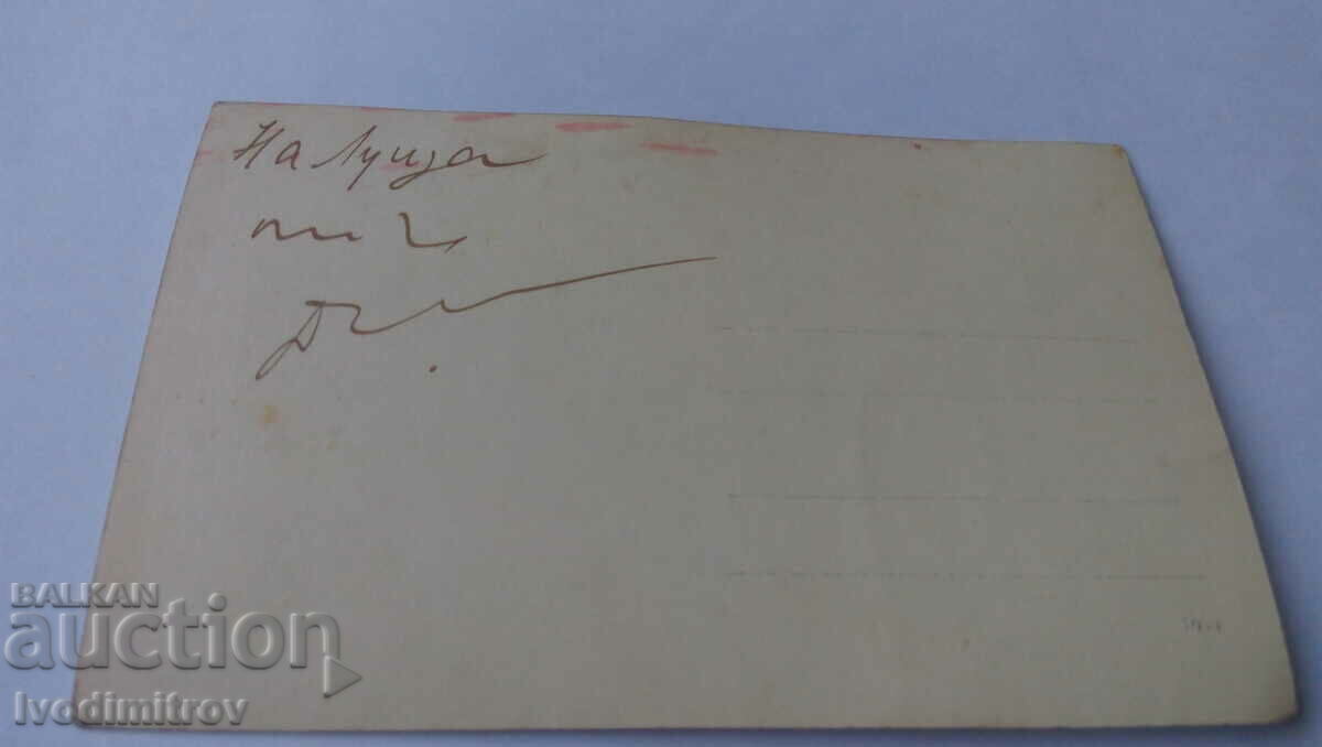 Photo Young girl with price 1.45 BGN | € 0.74 Photo Young girl with price 1.45 BGN | € 0.74