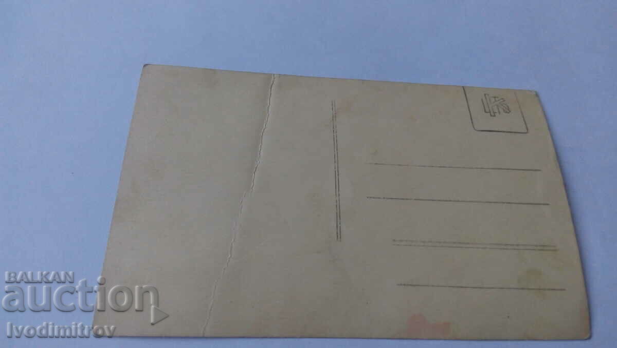 Photo Young man with price 1.45 BGN | € 0.74