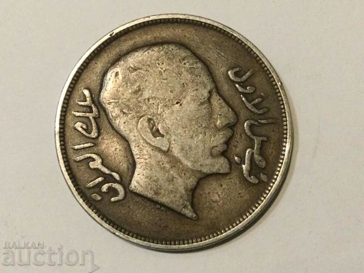 Iraq 200 fils 1932 Faisal l silver Arab coin with price 190.00 BGN | € 97.15 Iraq 200 fils 1932 Faisal l silver Arab coin with price 190.00 BGN | € 97.15