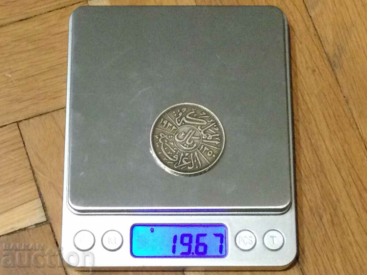 Delivery of Iraq 200 fils 1932 Faisal l silver Arab coin Delivery of Iraq 200 fils 1932 Faisal l silver Arab coin