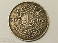 Ирак 200 филс 1932 Файсал l сребърна арабска монета