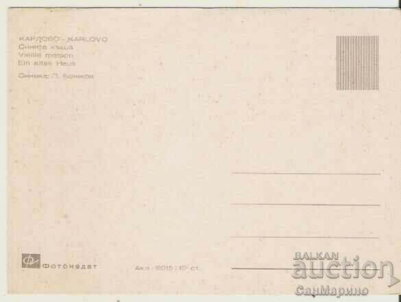 Κάρτα Βουλγαρία Karlovo Zoeva house-The Blue * με τιμή 0.90 BGN | € 0.46 Κάρτα Βουλγαρία Karlovo Zoeva house-The Blue * με τιμή 0.90 BGN | € 0.46