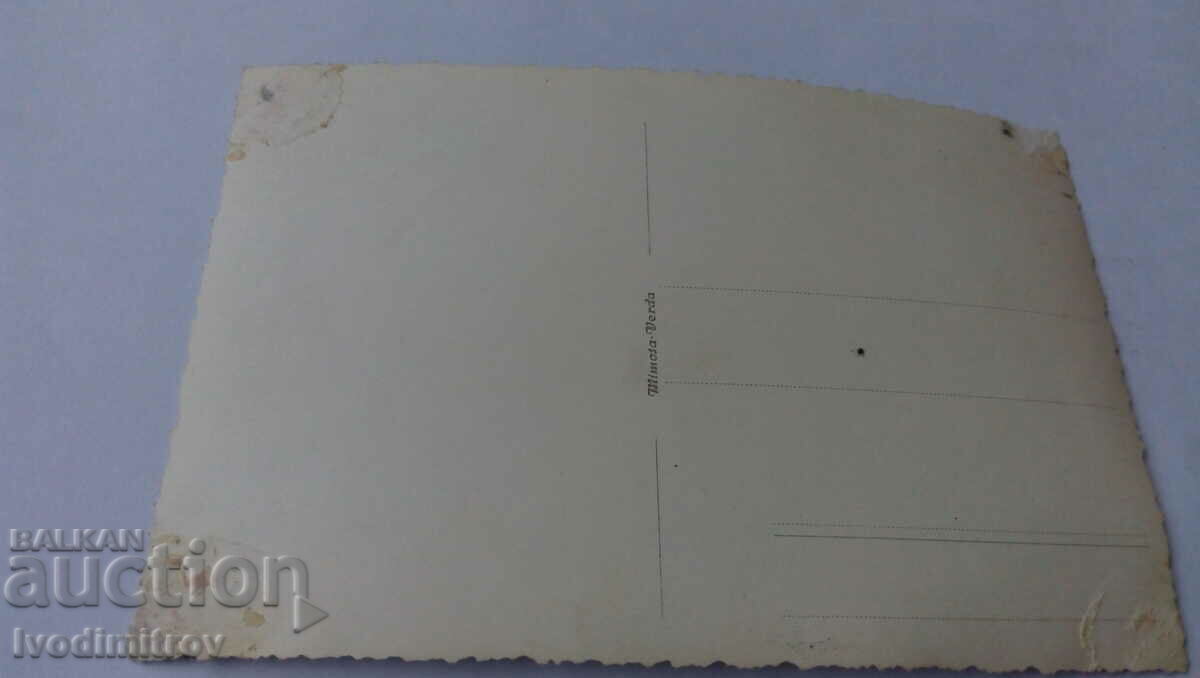 Foto Patru fete tinere cu preț 1.65 BGN | € 0.84 Foto Patru fete tinere cu preț 1.65 BGN | € 0.84