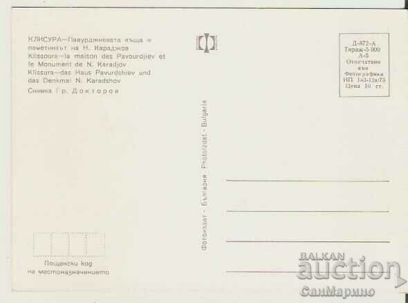 Χάρτης Βουλγαρία Σπίτι και μνημείο του Κλησούρα Παυρντζιέβ 1 * με τιμή 0.80 BGN | € 0.41 Χάρτης Βουλγαρία Σπίτι και μνημείο του Κλησούρα Παυρντζιέβ 1 * με τιμή 0.80 BGN | € 0.41