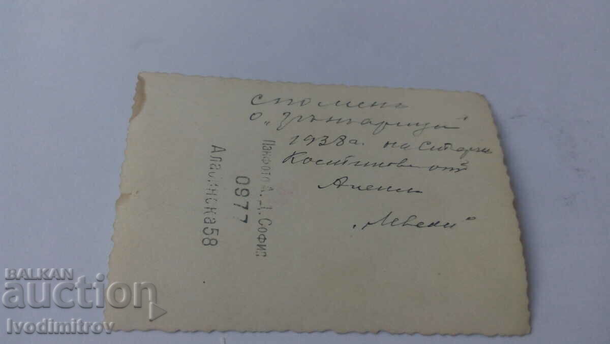 Photo Man and little boy riding a donkey 1938 with price 1.65 BGN | € 0.84