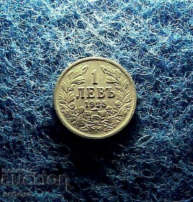 1 Lev 1925 s.ch with price € 26.00 | 50.85 BGN