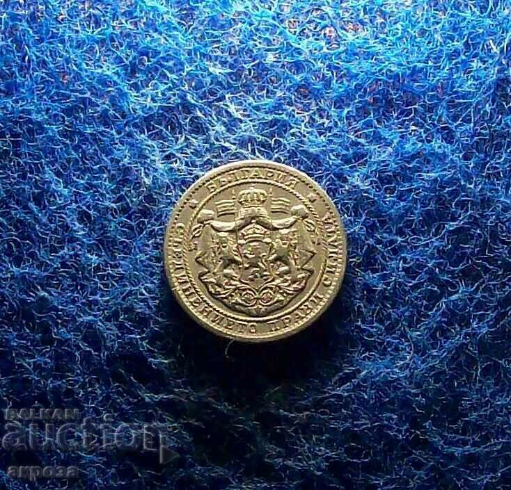 Auction  1 lev 1925 s.ch.