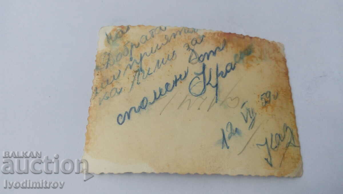 Photo Boys and girls 1959 with price 0.65 BGN | € 0.33