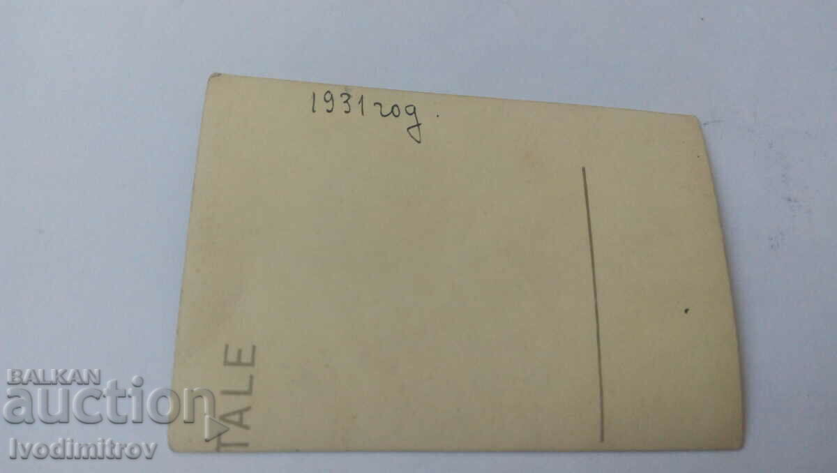 Photo Women and men on a walk in the mountains 1931 with price 0.85 BGN | € 0.43 Photo Women and men on a walk in the mountains 1931 with price 0.85 BGN | € 0.43