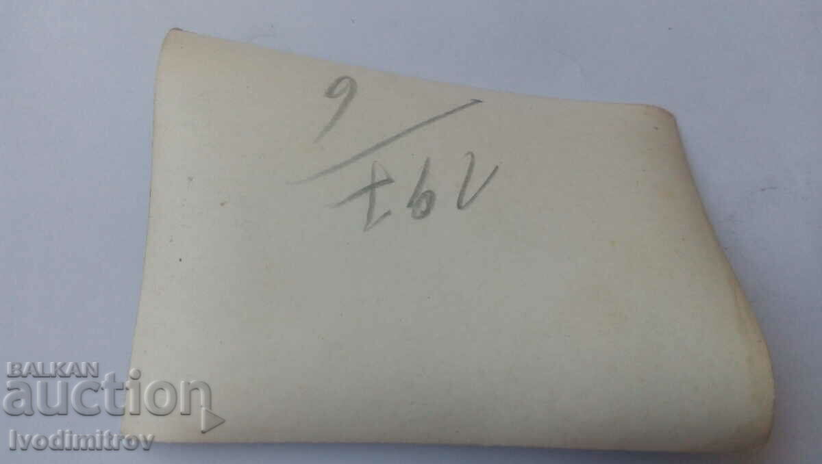 Photo Men women in folk costumes at the dance with price 1.85 BGN | € 0.95 Photo Men women in folk costumes at the dance with price 1.85 BGN | € 0.95