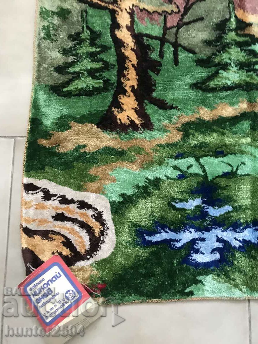 Kuvier-Eleni 123/62 with price 49.95 BGN | € 25.54 Kuvier-Eleni 123/62 with price 49.95 BGN | € 25.54