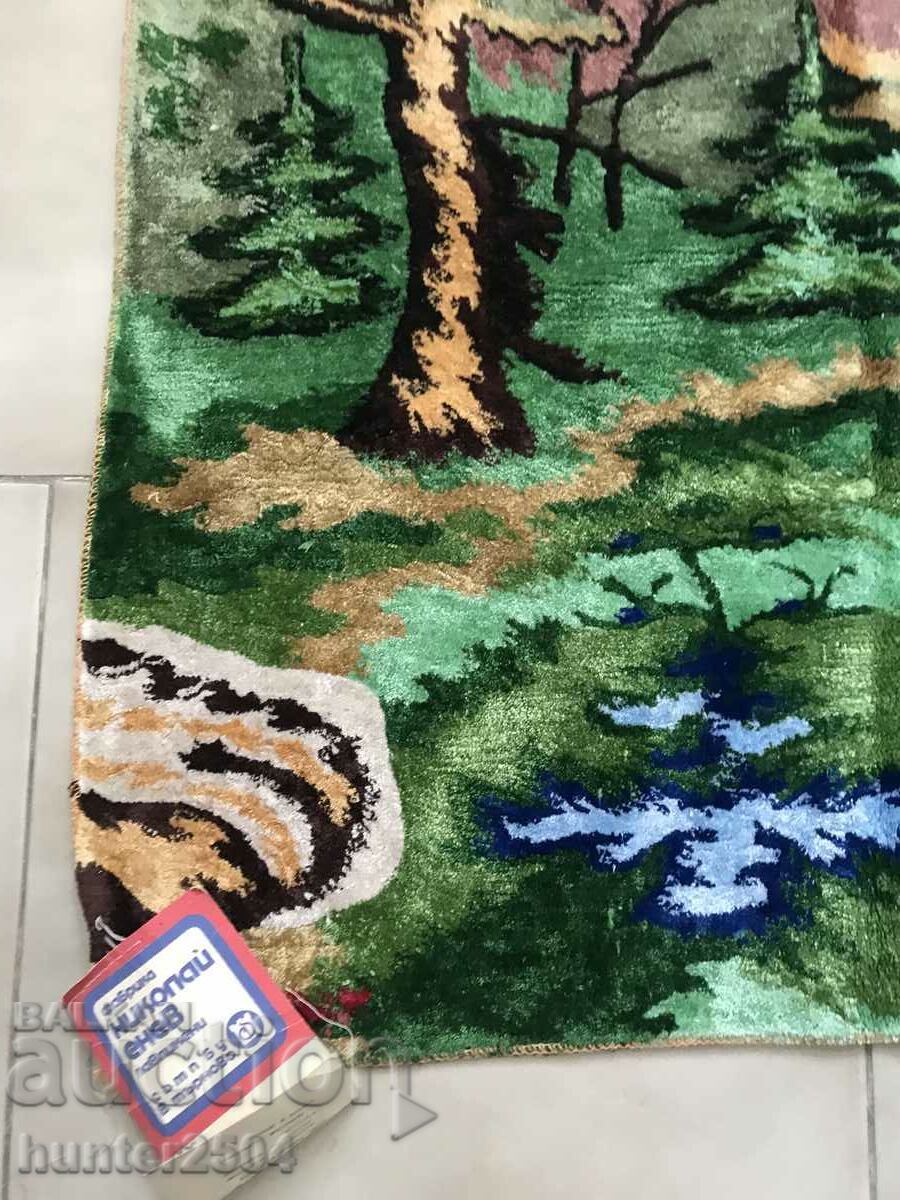 Кувьор-Елени 123/62 с цена € 25.95 | 50.75 лв. Кувьор-Елени 123/62 с цена € 25.95 | 50.75 лв.