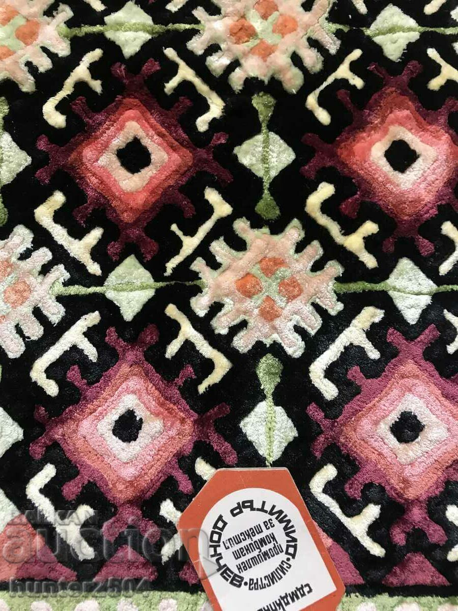 Covers-122/61 cm with price 49.95 BGN | € 25.54 Covers-122/61 cm with price 49.95 BGN | € 25.54