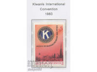 1983. Австрия. Световна конференция на Kiwanis International