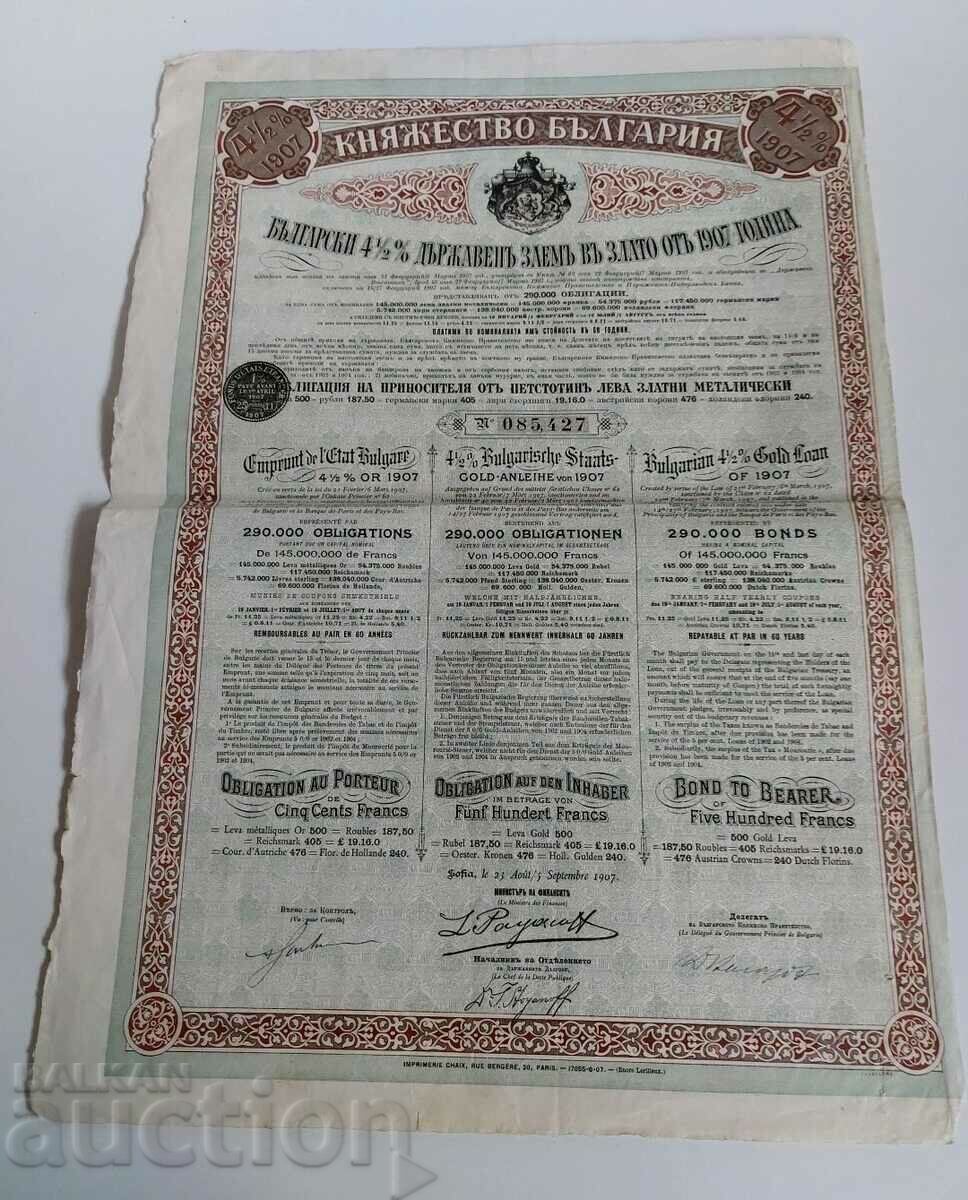 1907 IMPRUMUTUL DE STAT ÎN OBLIGAȚIONARE DE AUR ACȚIONARE PRINCIPITATEA BULGARIA