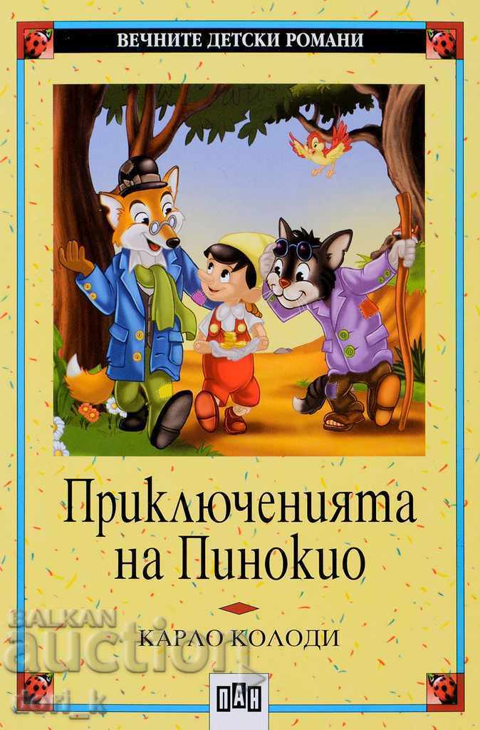 Приключенията на Пинокио