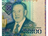 ΚΑΖΑΚΣΤΑΝ - 10000 Tenge 2016, R-47, UNC, JUBILEE