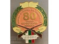 32362 Bulgaria sign 80g. Construction troops 2000