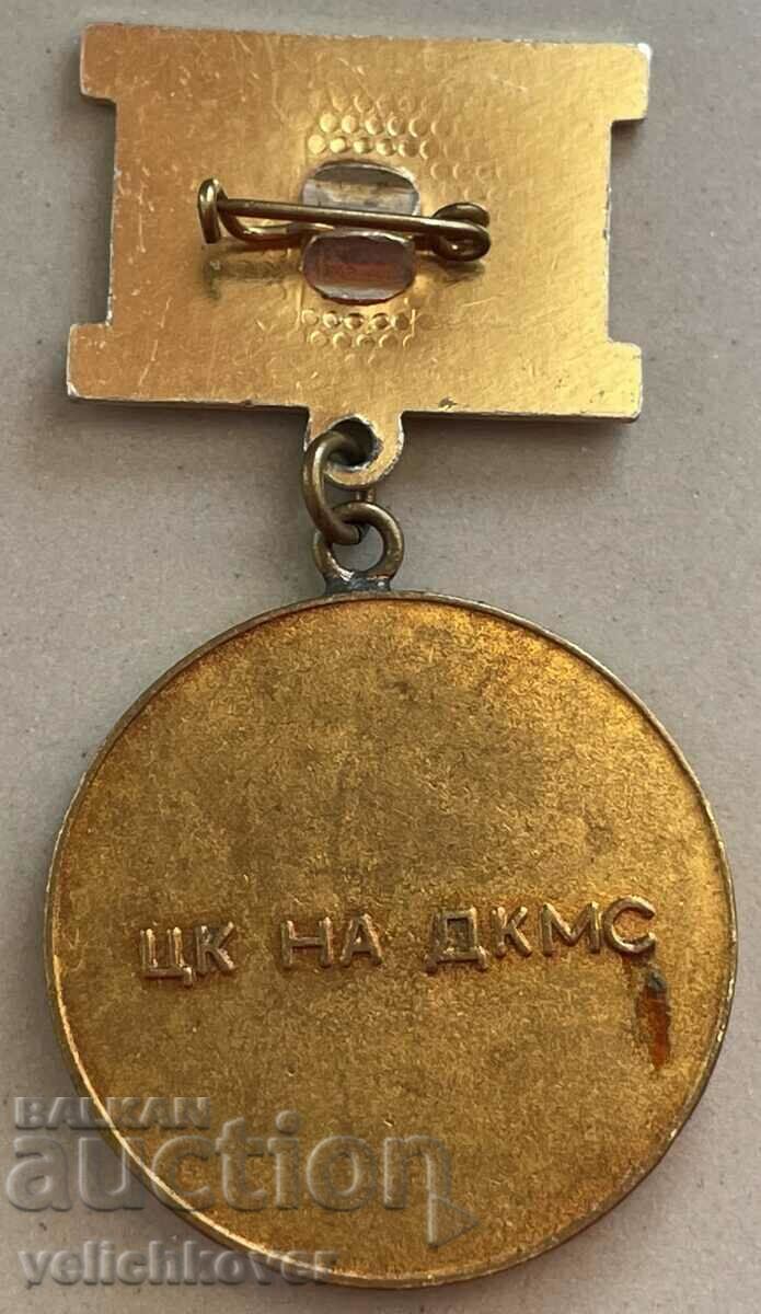 32365 Bulgaria medal High results front experience DKMS with price 3.00 BGN | € 1.53 32365 Bulgaria medal High results front experience DKMS with price 3.00 BGN | € 1.53