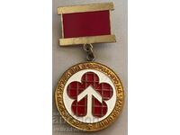 32365 Bulgaria medal High results front experience DKMS