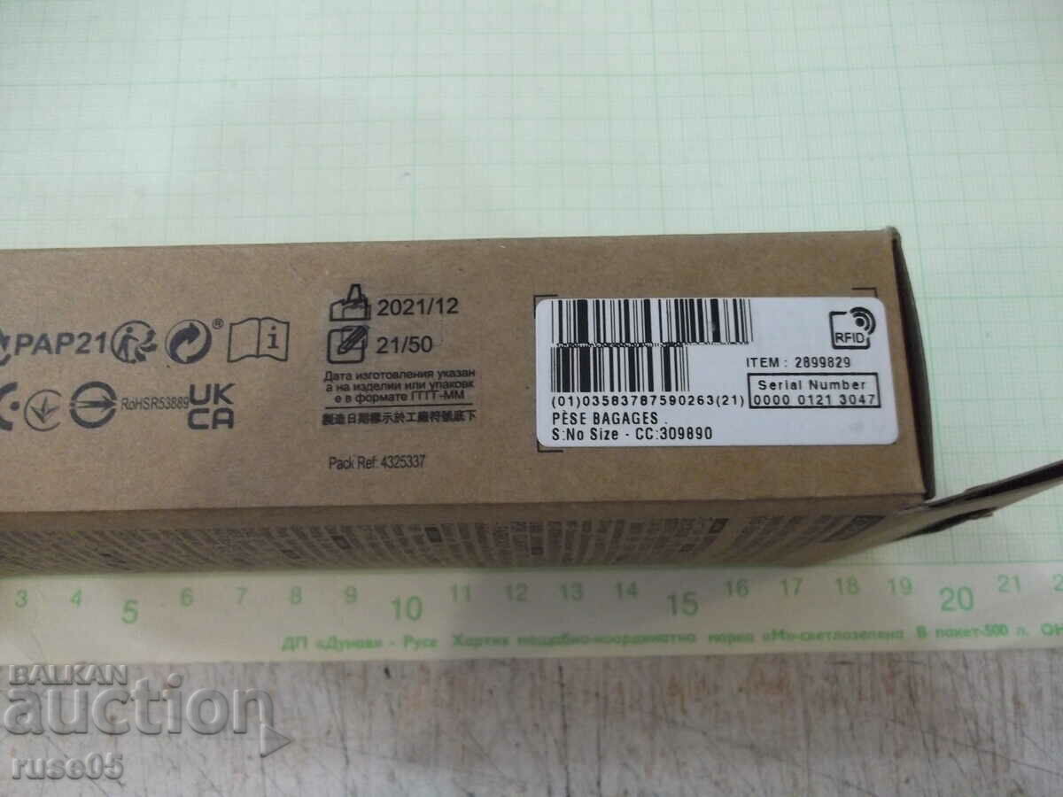 Аукцион Кантар "FORCLAS LS TRAVEL 50 kg max." нов Аукцион Кантар "FORCLAS LS TRAVEL 50 kg max." нов