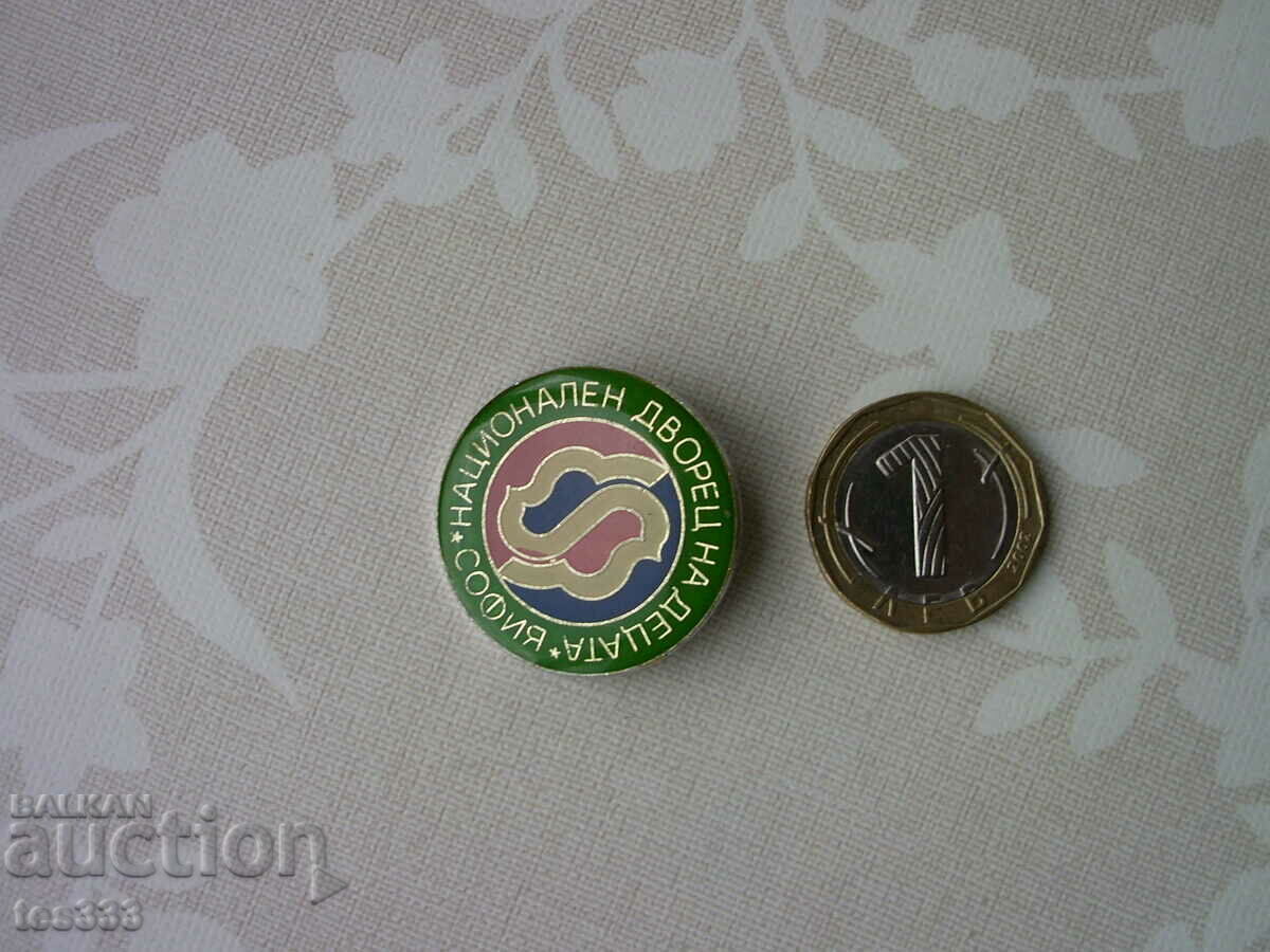 Insigna Palatul Național al Copiilor cu preț € 1.02 | 1.99 BGN