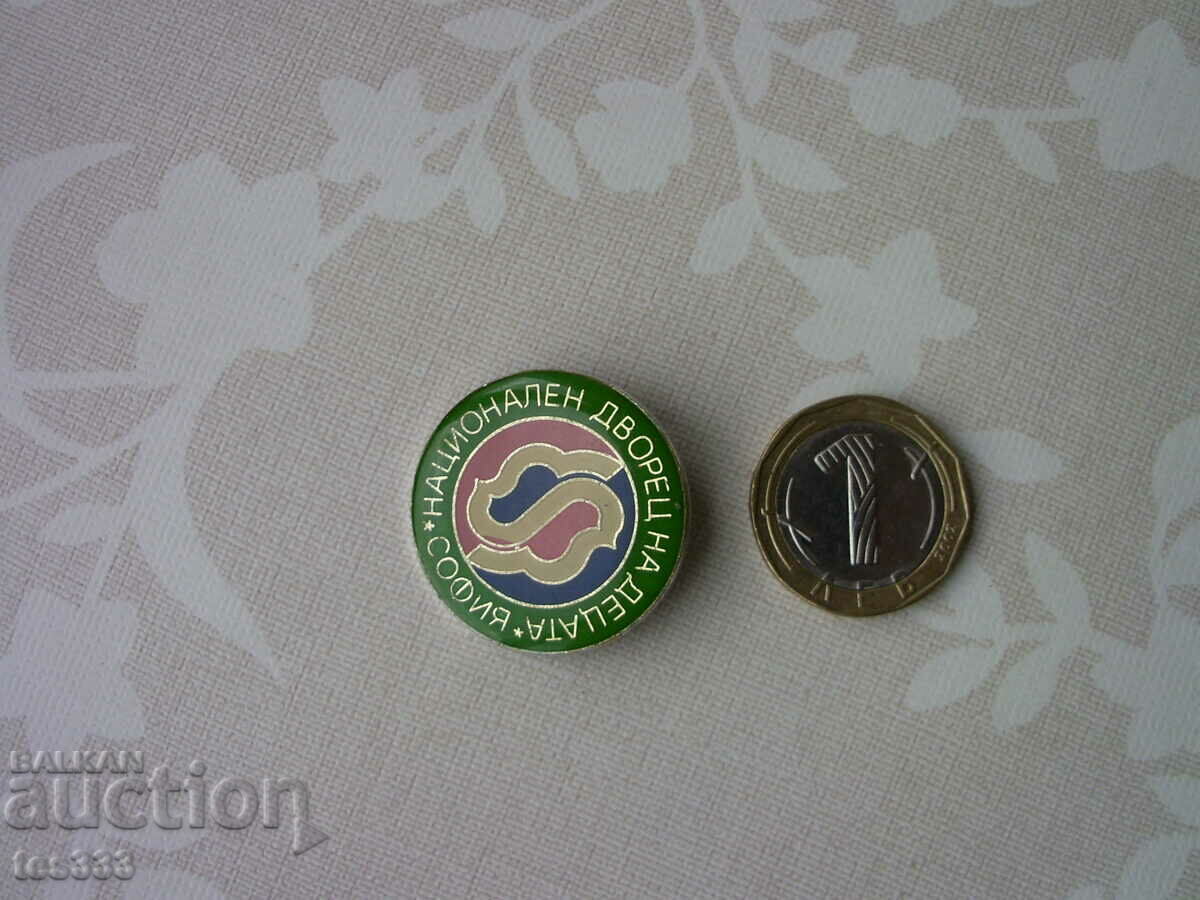 Licitație Insigna Palatul Național al Copiilor