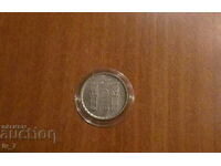 2 leva 1966 „Kliment Ohridski”