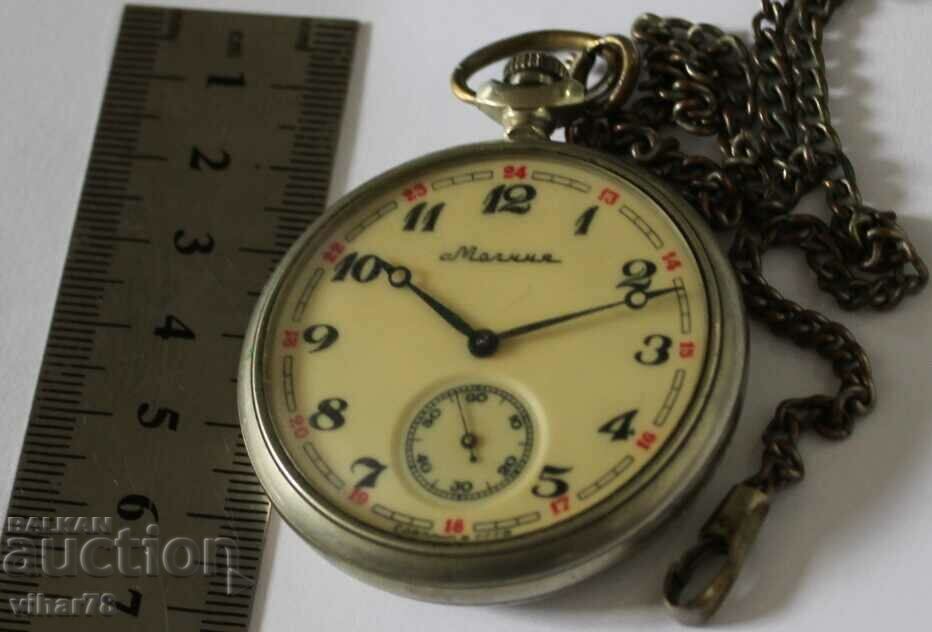 Auction POCKET WATCH MOLNIJA-MOLNIJA-18 STONE Auction POCKET WATCH MOLNIJA-MOLNIJA-18 STONE