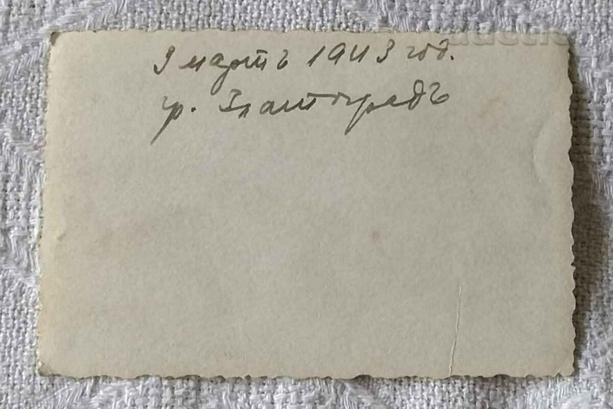 ZLATOGRAD BRIDGE PHOTO 1943 with price 3.00 BGN | € 1.53 ZLATOGRAD BRIDGE PHOTO 1943 with price 3.00 BGN | € 1.53