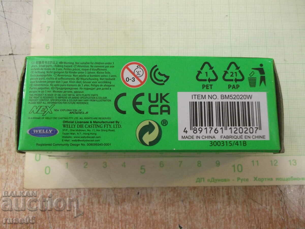 Delivery of Car - 712