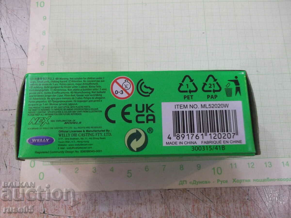 Доставка на Кола - 713 Доставка на Кола - 713