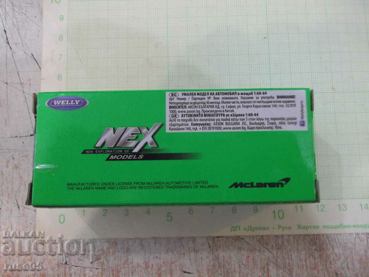 Кола - 713 - 5 Кола - 713 - 5