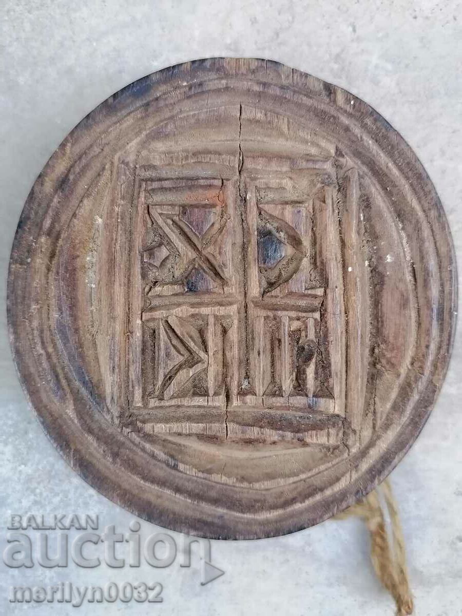 Sigiliu prosfor pentru ritual de plăcintă din lemn UNIC - 7