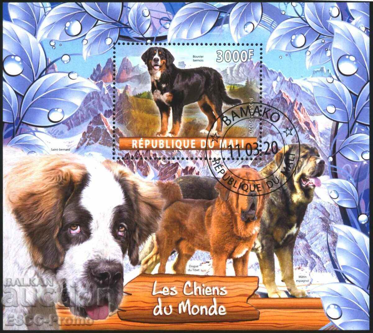 Branded block Fauna Dogs 2020 from Mali