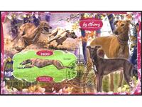 Branded block Fauna Dogs 2020 from Gabon