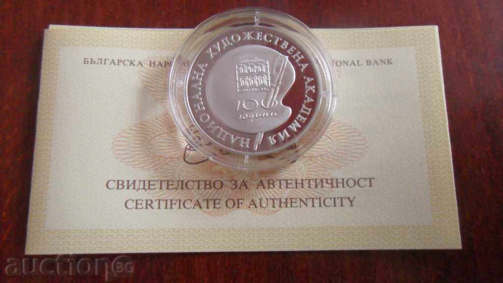 +++ BGN 500 1996 NATIONAL ACADEMY OF ARTS +++ +++ BGN 500 1996 NATIONAL ACADEMY OF ARTS +++