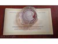 +++ BGN 500 1996 NATIONAL ACADEMY OF ARTS +++