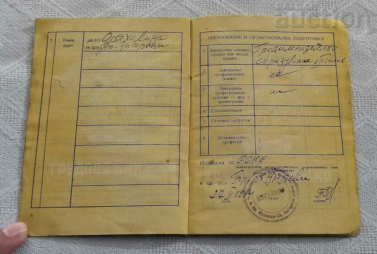 Delivery of LABOR BOOK 1964 Delivery of LABOR BOOK 1964