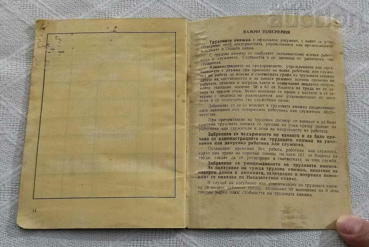 LABOR BOOK 1964 - 5 LABOR BOOK 1964 - 5