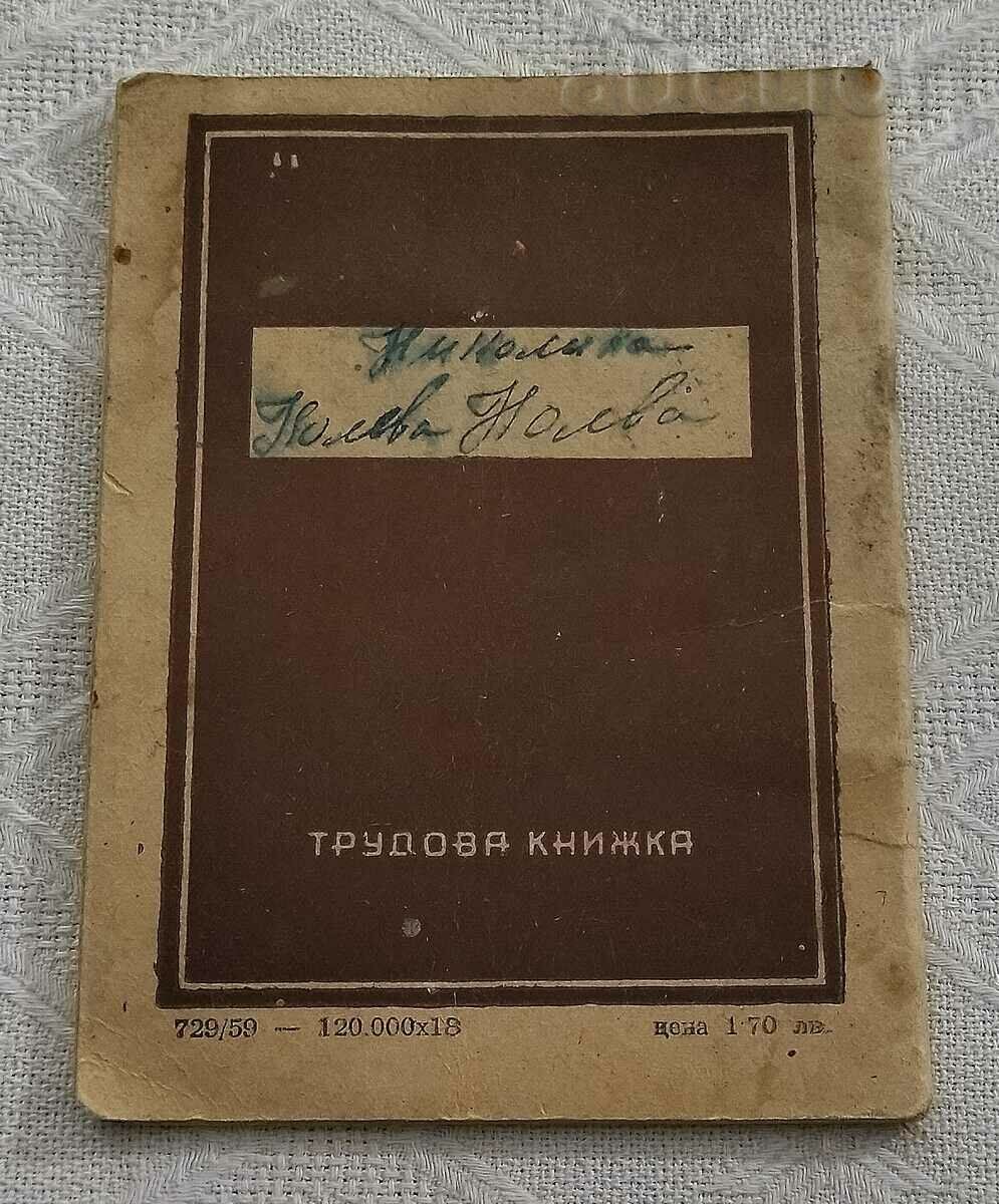 LABOR BOOK 1964 - 6 LABOR BOOK 1964 - 6