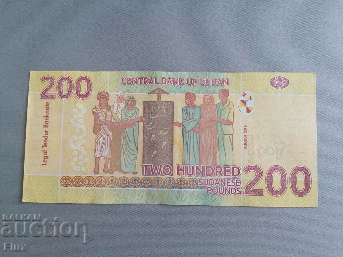 Banknote - Sudan - 200 pounds UNC | 2019 with price 6.00 BGN | € 3.07 Banknote - Sudan - 200 pounds UNC | 2019 with price 6.00 BGN | € 3.07