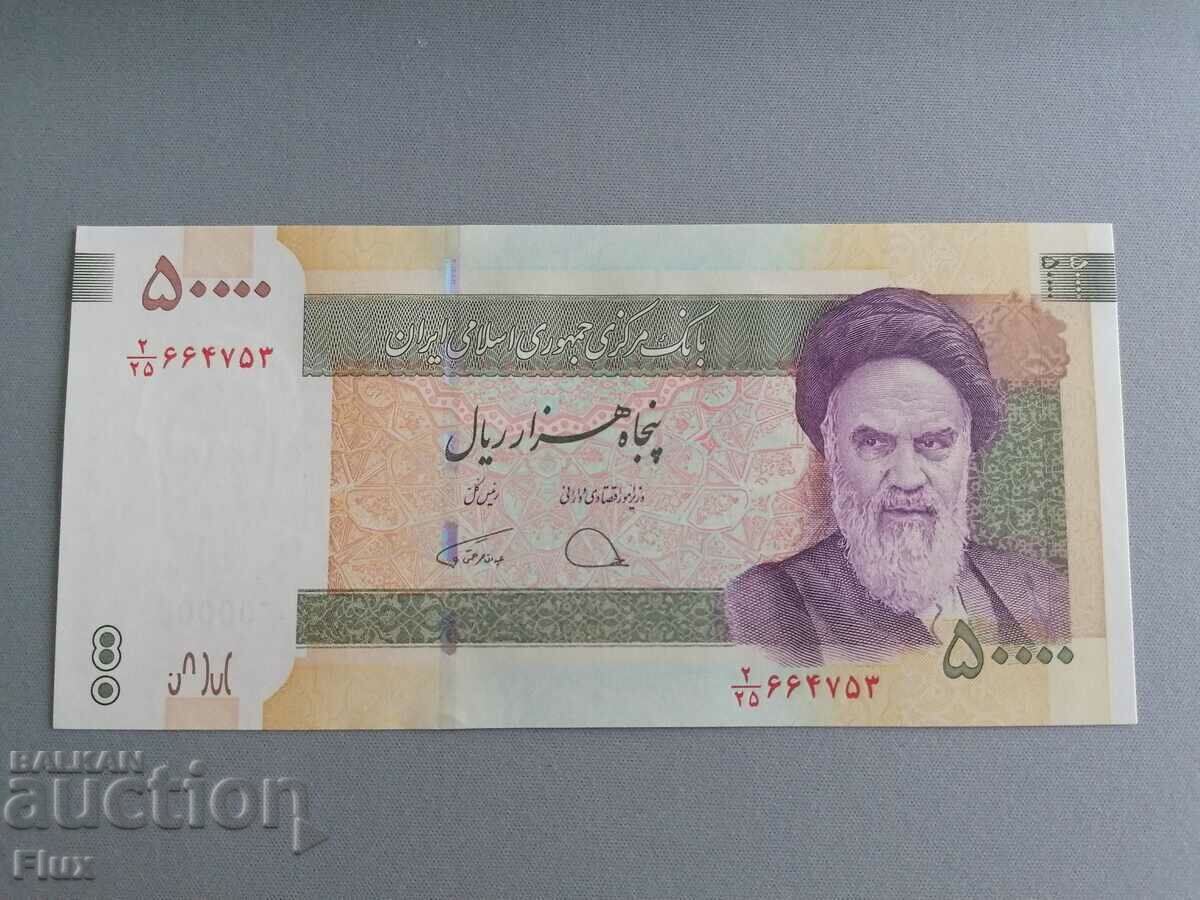 Banknote - Iran - 50,000 UNC rials 2019