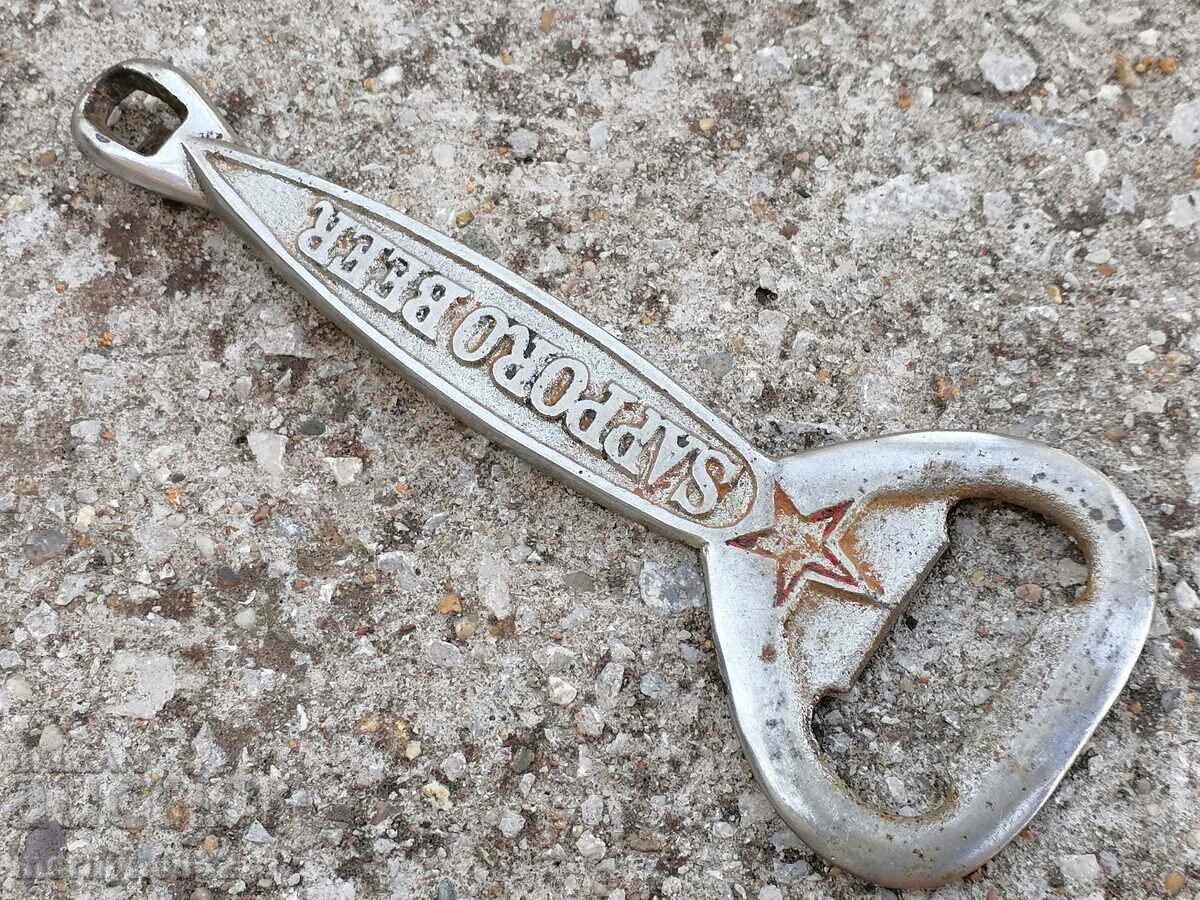 An old opener from the social period of the 70s of the People's Republic of Bulgaria with price 43.00 BGN | € 21.99 An old opener from the social period of the 70s of the People's Republic of Bulgaria with price 43.00 BGN | € 21.99