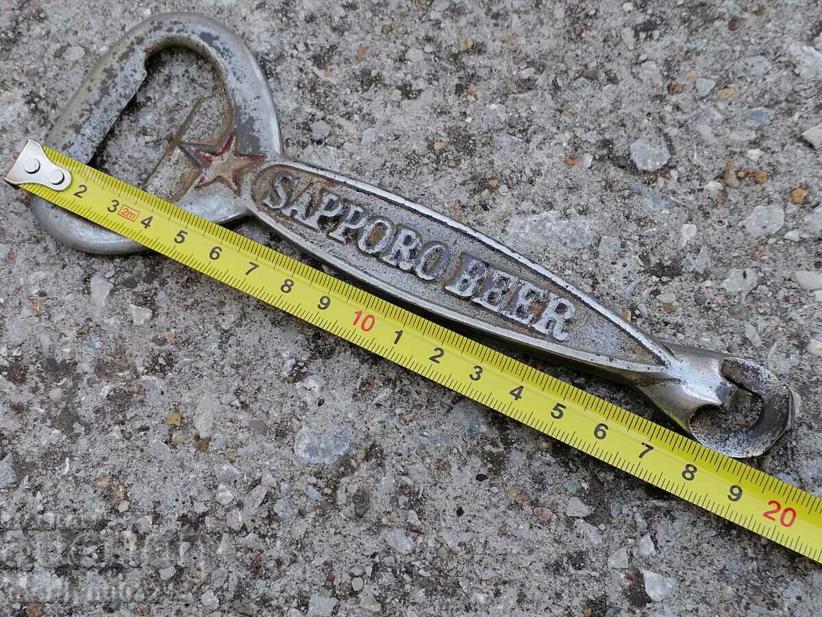 Auction An old opener from the social period of the 70s of the People's Republic of Bulgaria Auction An old opener from the social period of the 70s of the People's Republic of Bulgaria