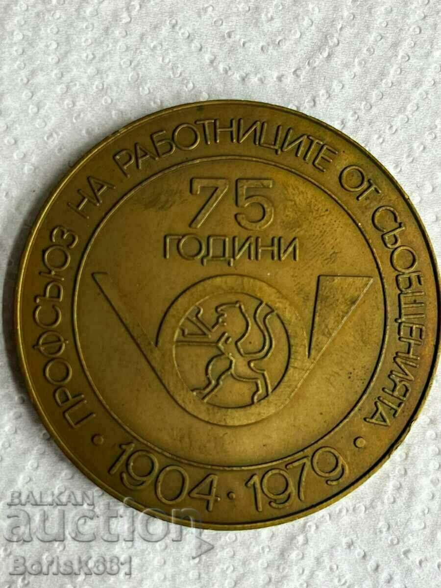 Plaque 75 years of the workers' union of communications