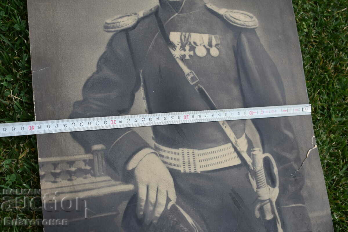 Δημοπρασία Αξιωματικός της βασιλικής φωτογραφίας Δημοπρασία Αξιωματικός της βασιλικής φωτογραφίας