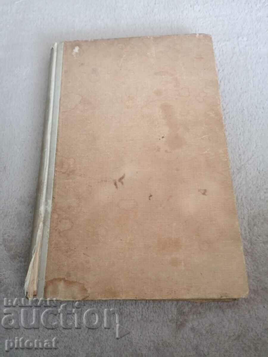 Antique book How to cut and sew yourself 1940 - 6 Antique book How to cut and sew yourself 1940 - 6